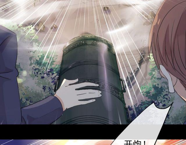 甜美的咬痕韩漫全集-誓约篇 第42话 联合杀敌！无删减无遮挡章节图片 