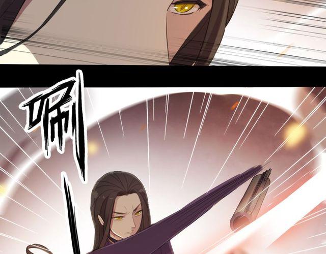 甜美的咬痕韩漫全集-誓约篇 第42话 联合杀敌！无删减无遮挡章节图片 