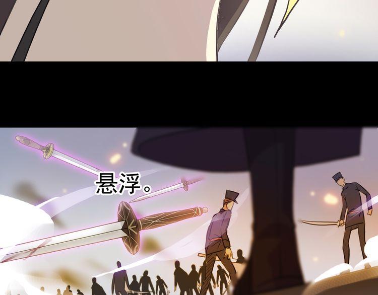 甜美的咬痕韩漫全集-誓约篇 第42话 联合杀敌！无删减无遮挡章节图片 