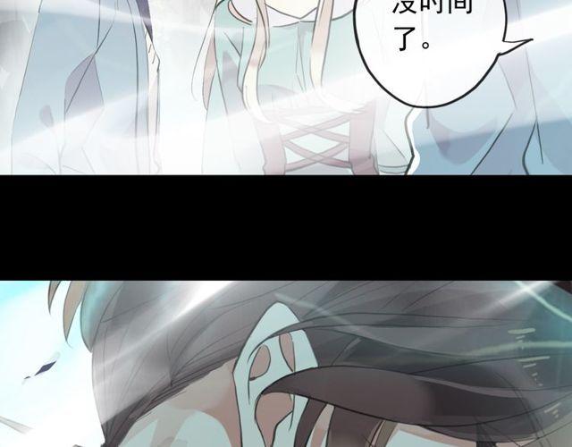 甜美的咬痕韩漫全集-誓约篇 第42话 联合杀敌！无删减无遮挡章节图片 