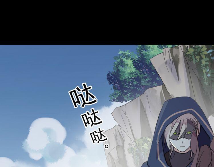 甜美的咬痕韩漫全集-誓约篇 第42话 联合杀敌！无删减无遮挡章节图片 
