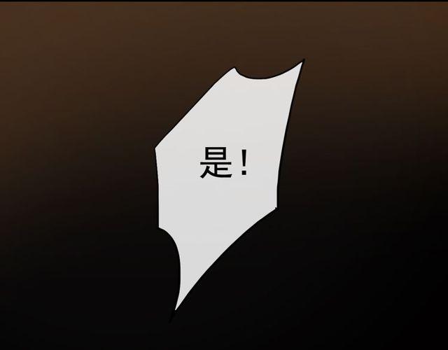 甜美的咬痕韩漫全集-誓约篇 第42话 联合杀敌！无删减无遮挡章节图片 