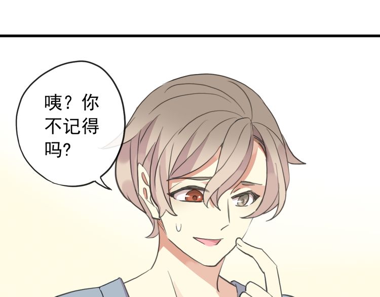 甜美的咬痕韩漫全集-誓约篇 番外篇 战场上的狗粮无删减无遮挡章节图片 