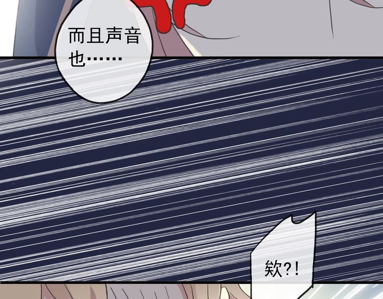 甜美的咬痕韩漫全集-誓约篇 番外篇 战场上的狗粮无删减无遮挡章节图片 