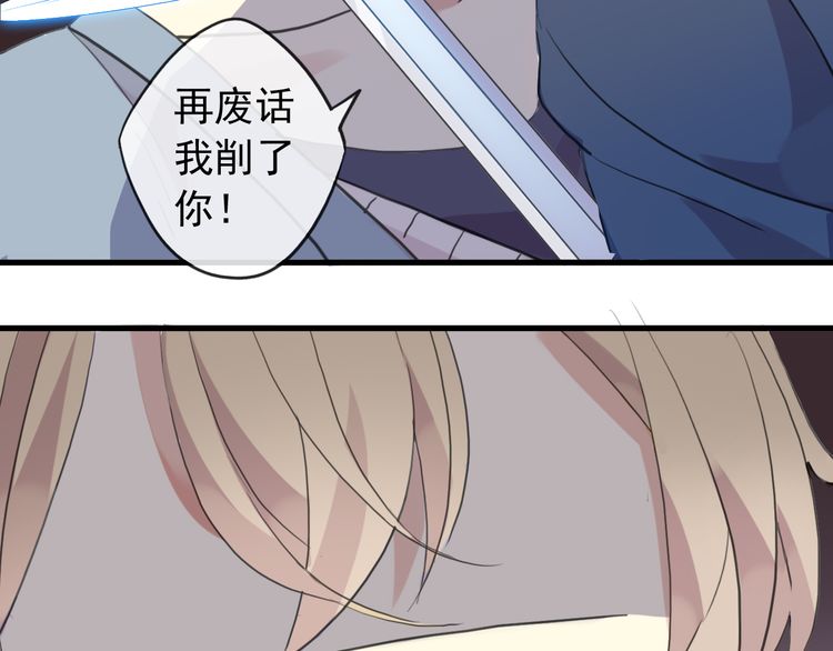 甜美的咬痕韩漫全集-誓约篇 番外篇 战场上的狗粮无删减无遮挡章节图片 