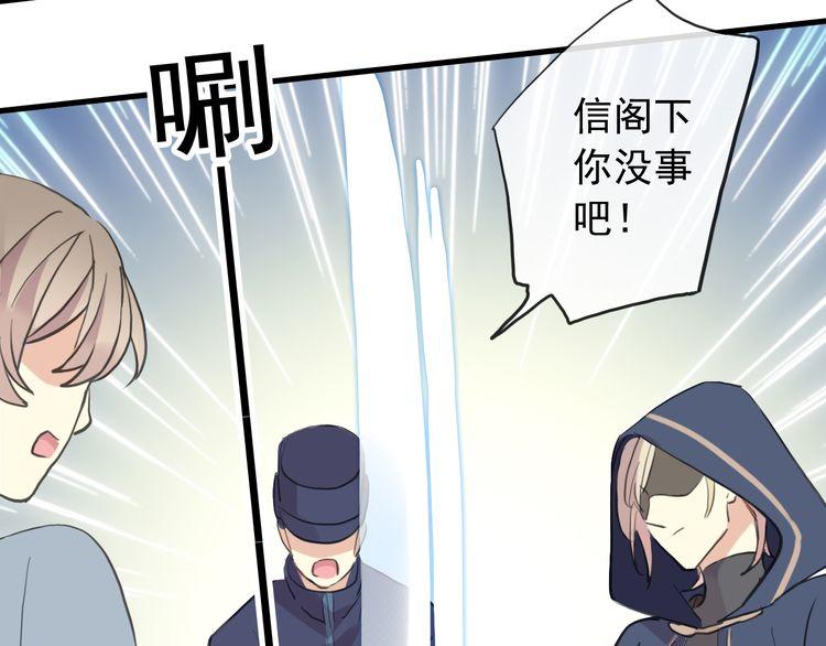 甜美的咬痕韩漫全集-誓约篇 番外篇 战场上的狗粮无删减无遮挡章节图片 