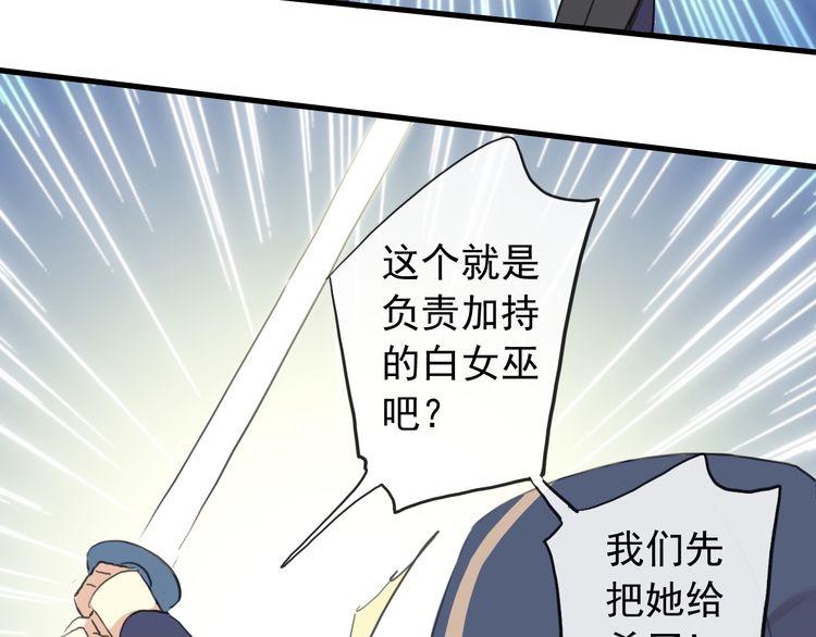 甜美的咬痕韩漫全集-誓约篇 番外篇 战场上的狗粮无删减无遮挡章节图片 