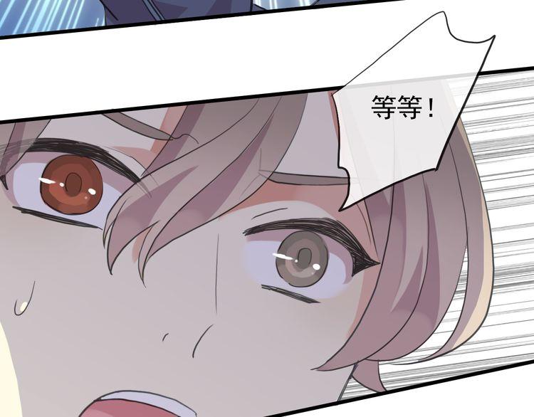 甜美的咬痕韩漫全集-誓约篇 番外篇 战场上的狗粮无删减无遮挡章节图片 