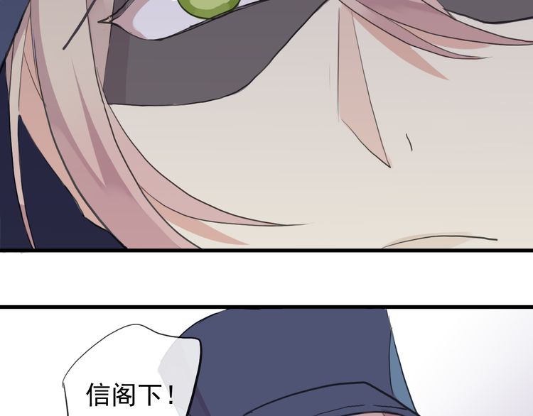 甜美的咬痕韩漫全集-誓约篇 番外篇 战场上的狗粮无删减无遮挡章节图片 