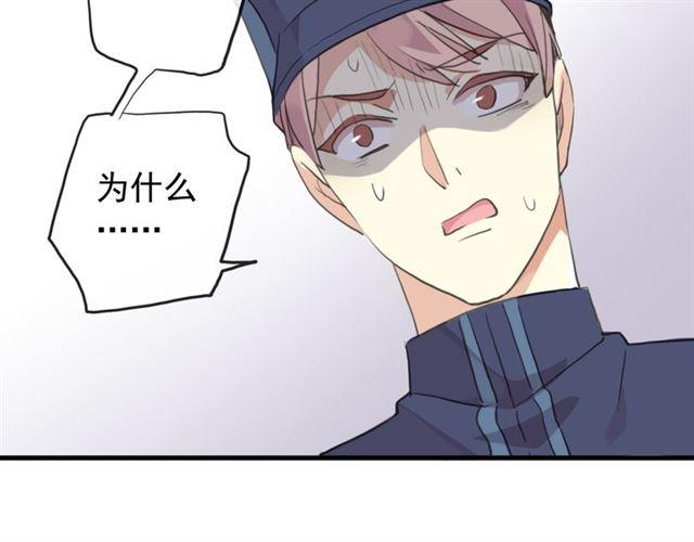 甜美的咬痕韩漫全集-誓约篇 番外篇 战场上的狗粮无删减无遮挡章节图片 