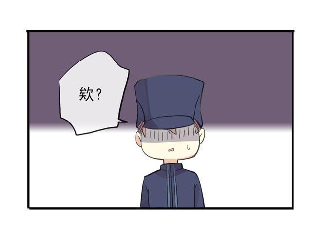 甜美的咬痕韩漫全集-誓约篇 番外篇 战场上的狗粮无删减无遮挡章节图片 