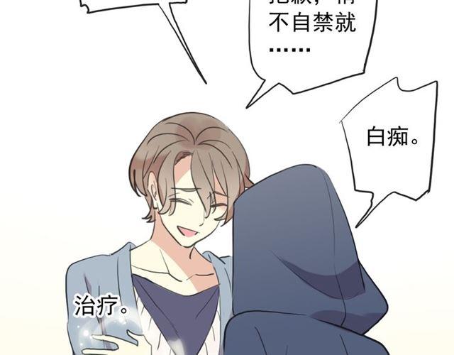 甜美的咬痕韩漫全集-誓约篇 番外篇 战场上的狗粮无删减无遮挡章节图片 