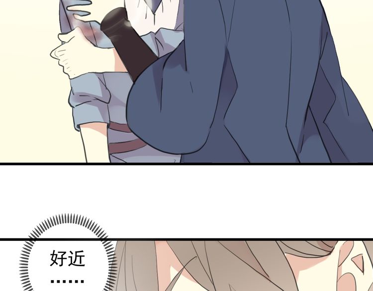 甜美的咬痕韩漫全集-誓约篇 番外篇 战场上的狗粮无删减无遮挡章节图片 
