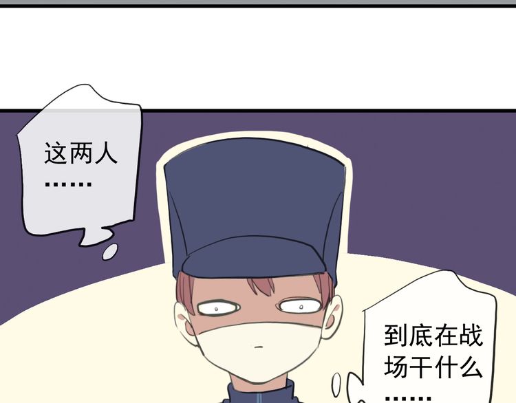 甜美的咬痕韩漫全集-誓约篇 番外篇 战场上的狗粮无删减无遮挡章节图片 