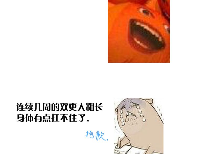 甜美的咬痕韩漫全集-誓约篇 番外篇 战场上的狗粮无删减无遮挡章节图片 