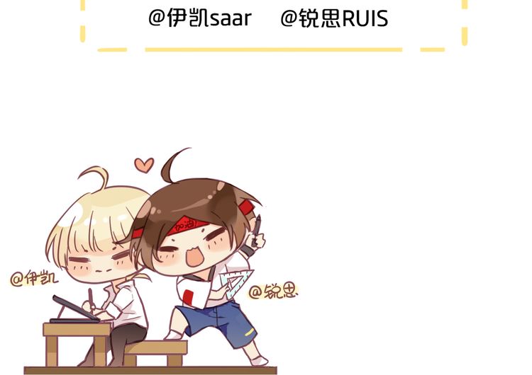 甜美的咬痕韩漫全集-誓约篇 番外篇 战场上的狗粮无删减无遮挡章节图片 