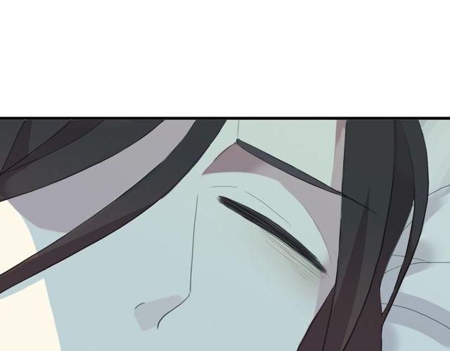 甜美的咬痕韩漫全集-誓约篇 第44话 兄长的守护无删减无遮挡章节图片 