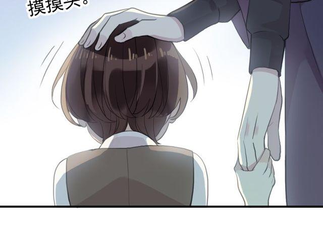 甜美的咬痕韩漫全集-誓约篇 第44话 兄长的守护无删减无遮挡章节图片 