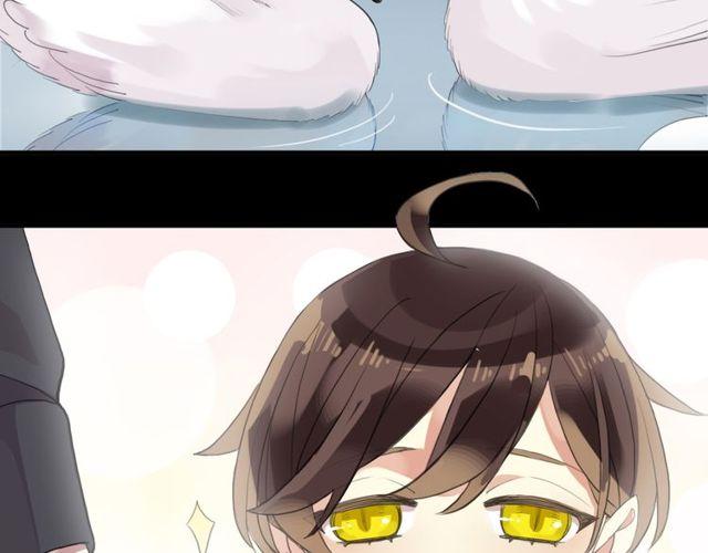 甜美的咬痕韩漫全集-誓约篇 第44话 兄长的守护无删减无遮挡章节图片 