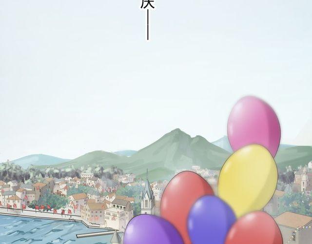 甜美的咬痕韩漫全集-誓约篇 第44话 兄长的守护无删减无遮挡章节图片 
