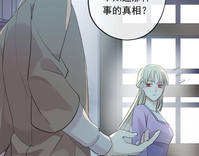 甜美的咬痕韩漫全集-誓约篇 第45话 过我的人生！无删减无遮挡章节图片 