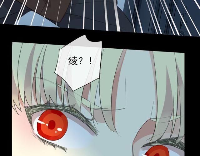 甜美的咬痕韩漫全集-誓约篇 第45话 过我的人生！无删减无遮挡章节图片 