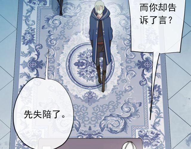 甜美的咬痕韩漫全集-誓约篇 第45话 过我的人生！无删减无遮挡章节图片 