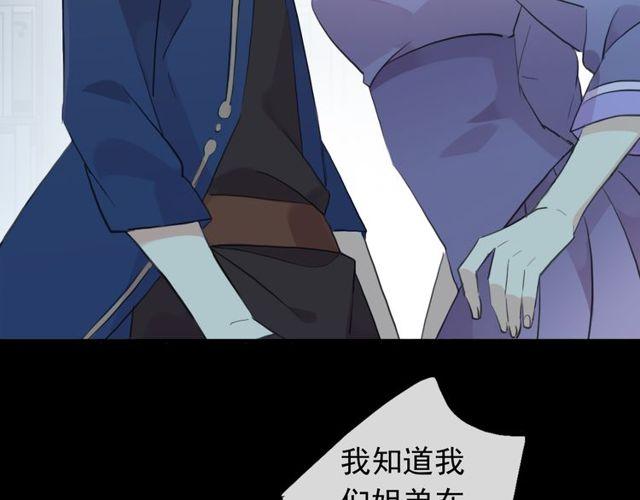 甜美的咬痕韩漫全集-誓约篇 第45话 过我的人生！无删减无遮挡章节图片 
