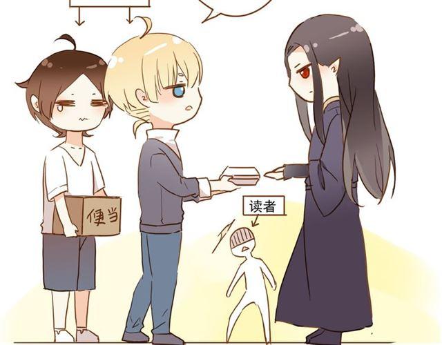 甜美的咬痕韩漫全集-誓约篇 第45话 过我的人生！无删减无遮挡章节图片 