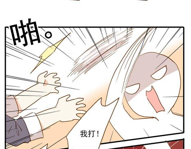甜美的咬痕韩漫全集-誓约篇 第45话 过我的人生！无删减无遮挡章节图片 