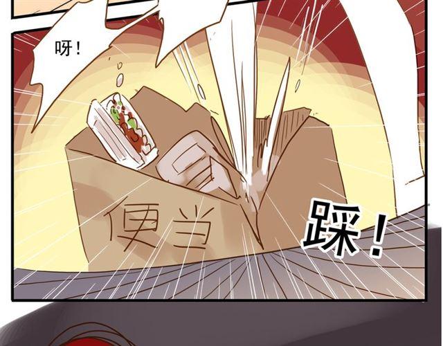 甜美的咬痕韩漫全集-誓约篇 第45话 过我的人生！无删减无遮挡章节图片 