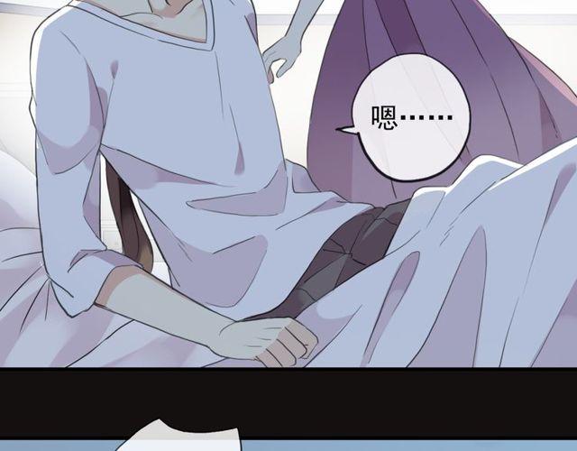 甜美的咬痕韩漫全集-誓约篇 第45话 过我的人生！无删减无遮挡章节图片 
