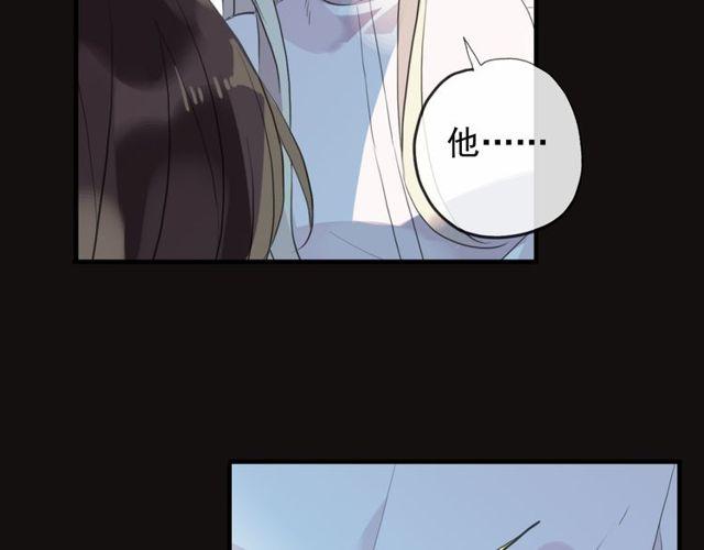 甜美的咬痕韩漫全集-誓约篇 第45话 过我的人生！无删减无遮挡章节图片 