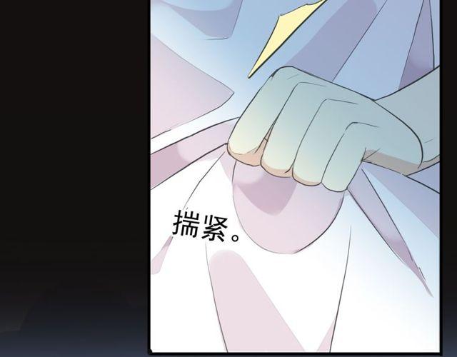 甜美的咬痕韩漫全集-誓约篇 第45话 过我的人生！无删减无遮挡章节图片 