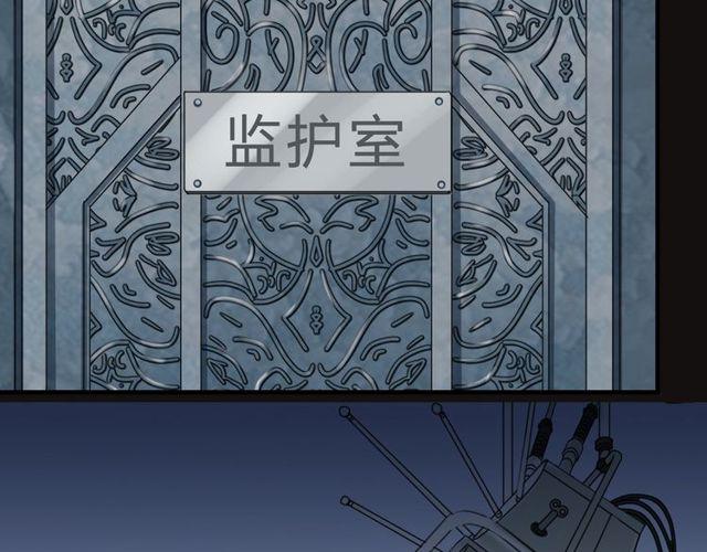 甜美的咬痕韩漫全集-誓约篇 第45话 过我的人生！无删减无遮挡章节图片 