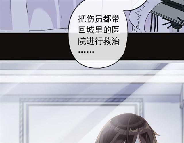 甜美的咬痕韩漫全集-誓约篇 第45话 过我的人生！无删减无遮挡章节图片 