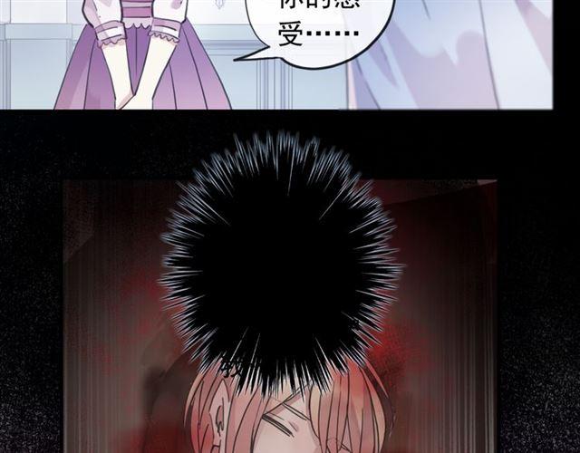 甜美的咬痕韩漫全集-誓约篇 第45话 过我的人生！无删减无遮挡章节图片 