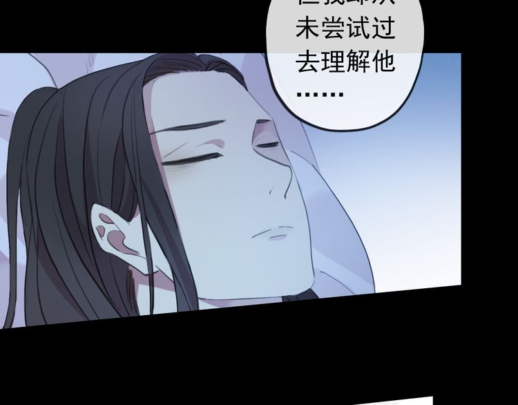 甜美的咬痕韩漫全集-誓约篇 第45话 过我的人生！无删减无遮挡章节图片 