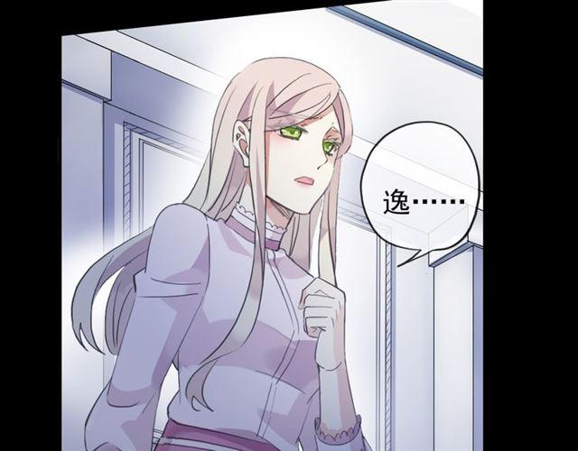 甜美的咬痕韩漫全集-誓约篇 第45话 过我的人生！无删减无遮挡章节图片 