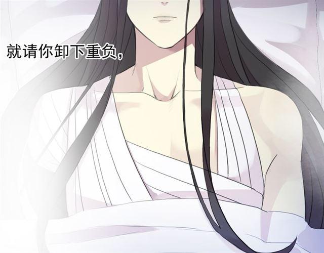 甜美的咬痕韩漫全集-誓约篇 第45话 过我的人生！无删减无遮挡章节图片 