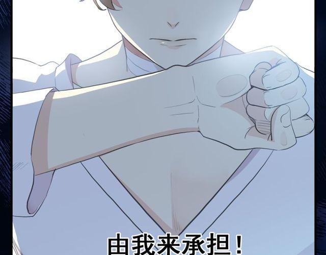 甜美的咬痕韩漫全集-誓约篇 第45话 过我的人生！无删减无遮挡章节图片 