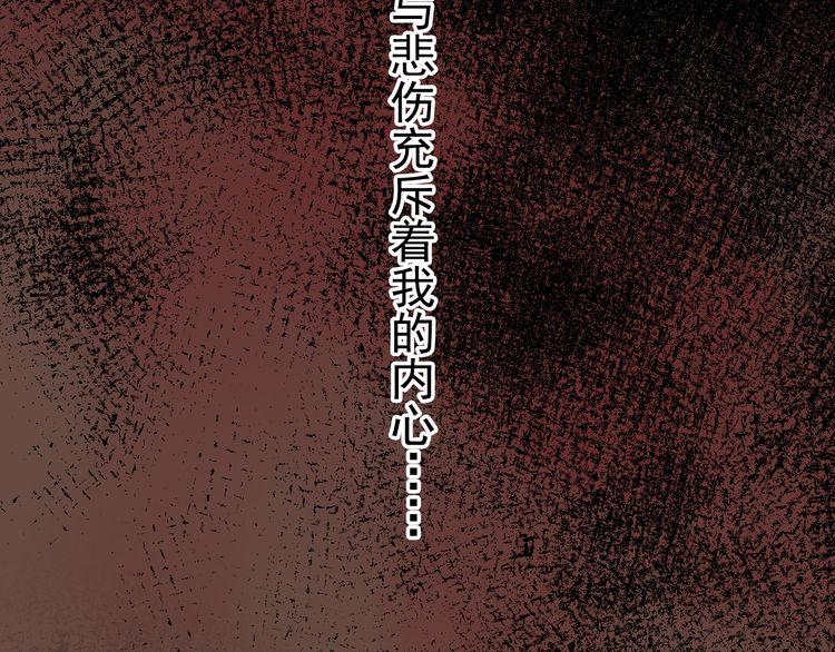 甜美的咬痕韩漫全集-誓约篇 第45话 过我的人生！无删减无遮挡章节图片 