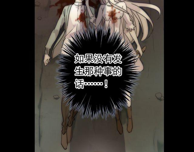 甜美的咬痕韩漫全集-誓约篇 第45话 过我的人生！无删减无遮挡章节图片 
