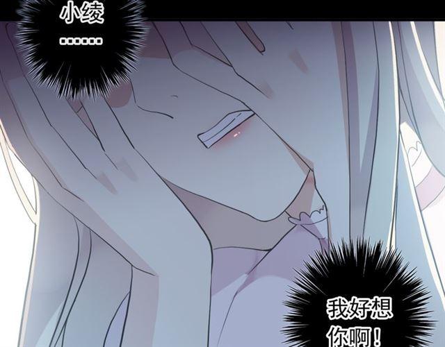 甜美的咬痕韩漫全集-誓约篇 第45话 过我的人生！无删减无遮挡章节图片 