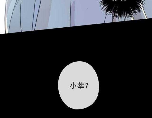 甜美的咬痕韩漫全集-誓约篇 第45话 过我的人生！无删减无遮挡章节图片 