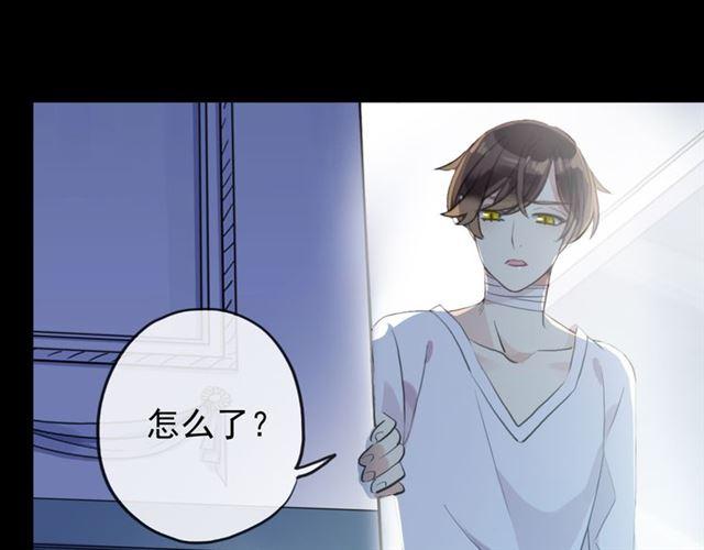 甜美的咬痕韩漫全集-誓约篇 第45话 过我的人生！无删减无遮挡章节图片 