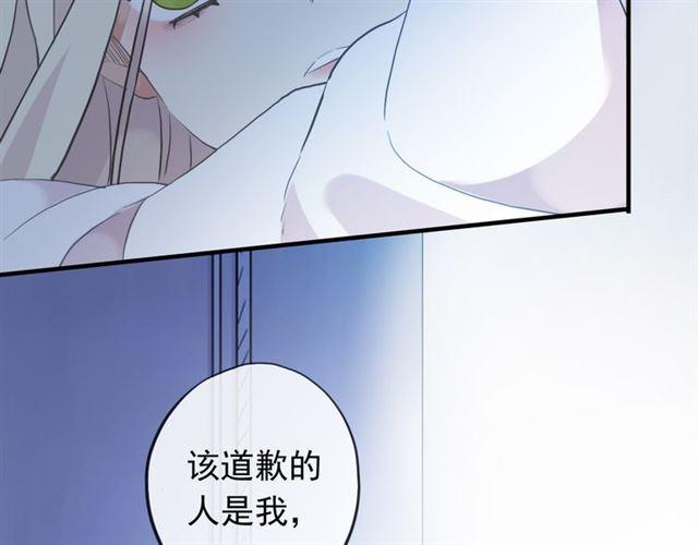 甜美的咬痕韩漫全集-誓约篇 第45话 过我的人生！无删减无遮挡章节图片 