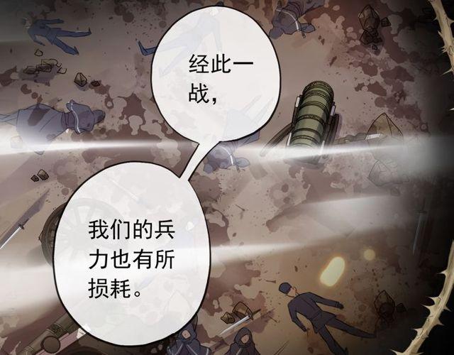 甜美的咬痕韩漫全集-誓约篇 第45话 过我的人生！无删减无遮挡章节图片 
