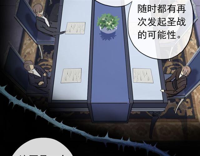 甜美的咬痕韩漫全集-誓约篇 第45话 过我的人生！无删减无遮挡章节图片 
