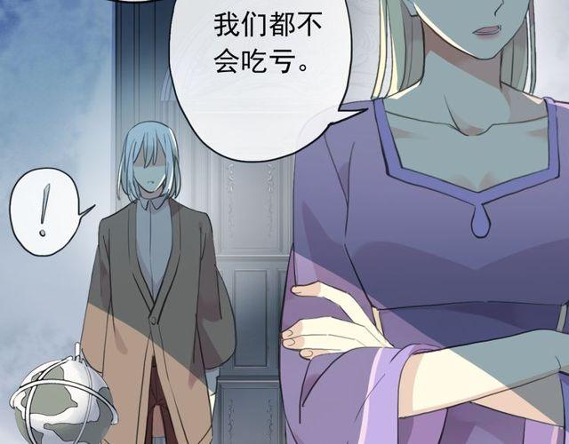 甜美的咬痕韩漫全集-誓约篇 第45话 过我的人生！无删减无遮挡章节图片 